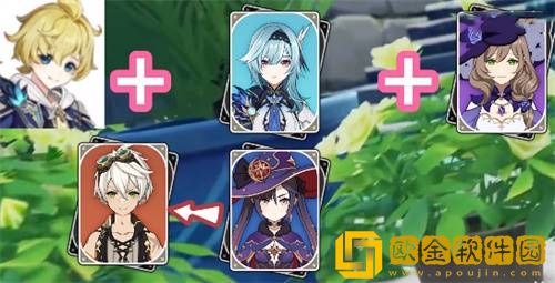 原神米卡物理阵容搭配推荐