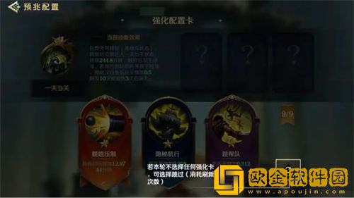 「文明与征服」文明与征服预兆系统介绍