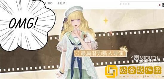 「绝对演绎」绝对演绎跨界导演活动怎么玩