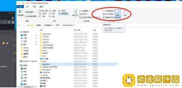 森林之子存档文件位置详情介绍