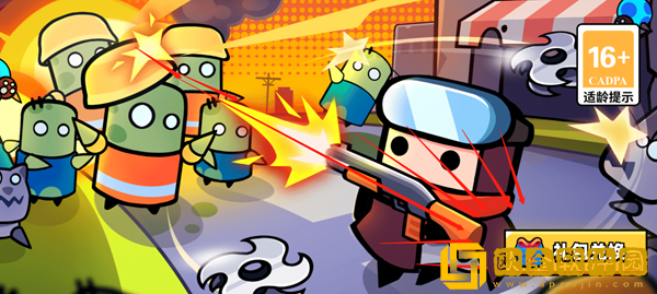 弹壳特攻队礼包码汇总合集