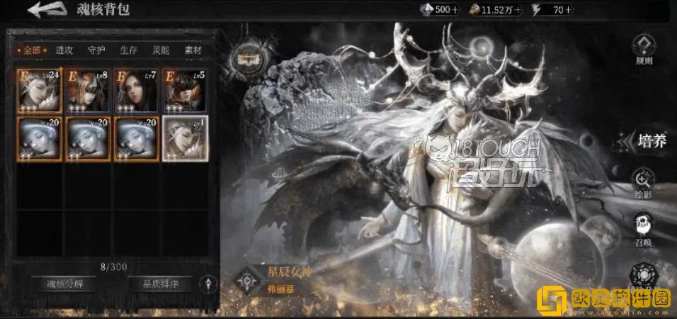 古魂至臻魂核怎么获取 至臻魂核获取攻略