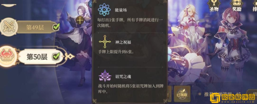 「纯白和弦」纯白和弦梦井玩法是什么