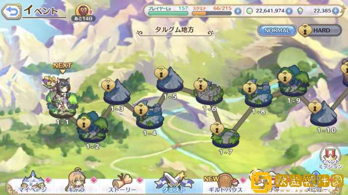 公主连结国服初音大作战活动什么时候开启