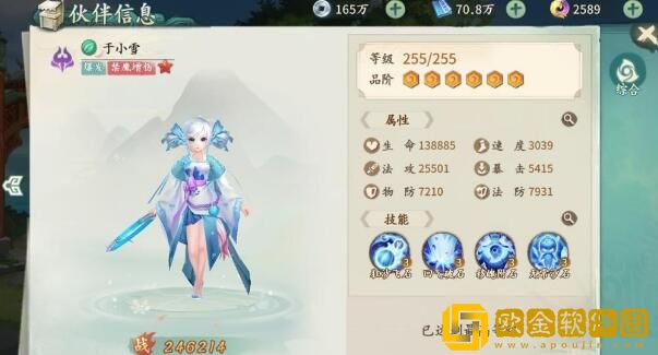 轩辕剑剑之源横艾技能效果强不强