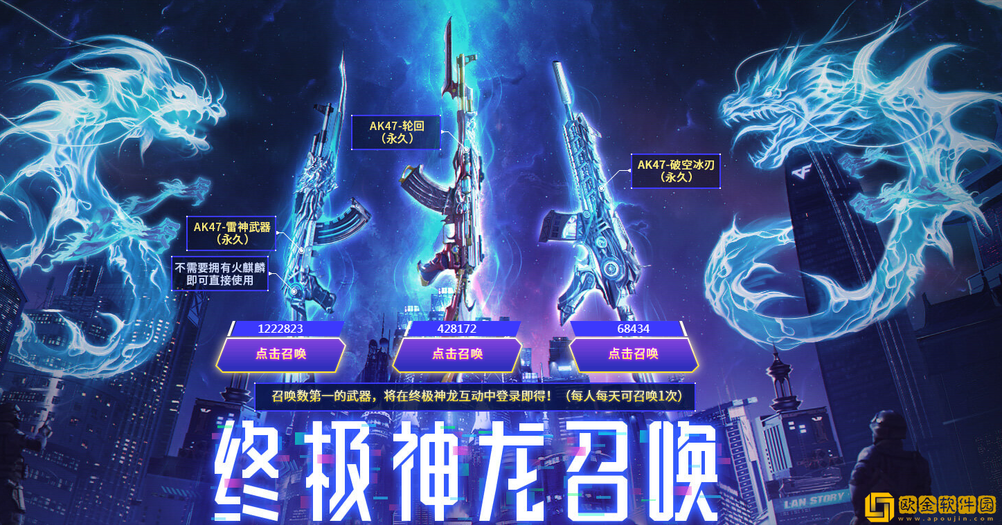 召唤神龙攻略，成为龙珠世界的顶级战士！