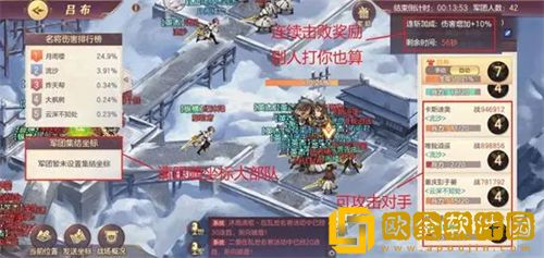 「三国志幻想大陆」三国志幻想大陆乱世名将玩法攻略解析