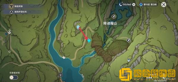 原神神秘的羊皮卷完成攻略