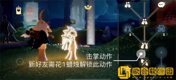 2022光遇手游9.9每日任务攻略