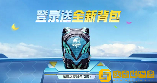 和平精英ss19赛季末活动汇总