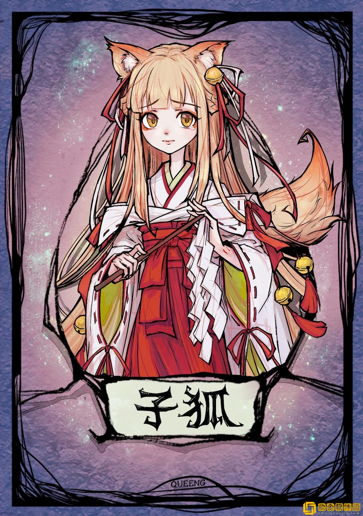 狼人杀九尾妖狐，游戏中的快乐与挑战