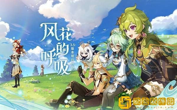 原神2023风花节彩蛋赛诺和米卡坐标在哪 风花节彩蛋赛诺和米卡坐标一览