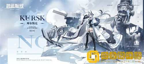 碧蓝航线库尔斯克什么时候建造 库尔斯克建造时间一览