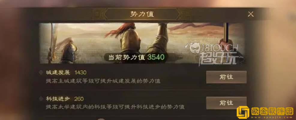 三国志战棋版调动状态如何取消 调动状态取消方法一览
