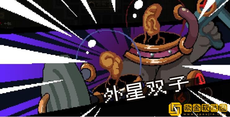 元素地牢全BOSS打法攻略汇总有什么