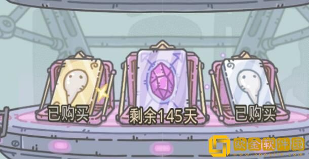 最强蜗牛全嫌疑人选项奖励汇总有哪些