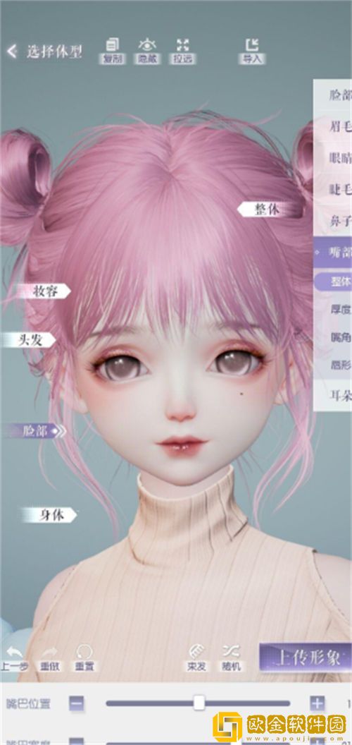 以闪亮之名保存形象失败怎么办 保存形象失败解决方法一览