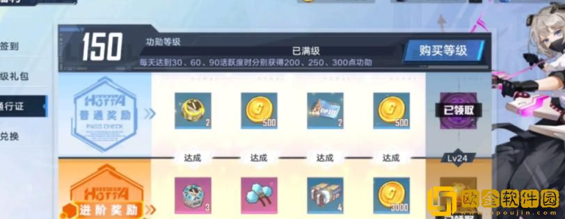 「幻塔」幻塔艾达骑士怎么获得