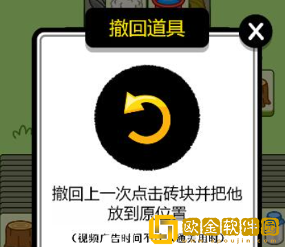 羊了个羊第三关通关攻略