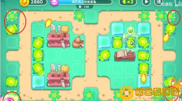 保卫萝卜4喜乐月饼节第1关通关攻略