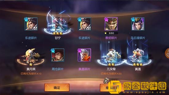 少年三国志零攻略及技巧详解