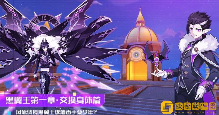 奥拉星天照御神技能效果强不强