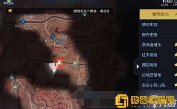 「黎明觉醒生机」黎明觉醒生机封存的防空洞进入方式一览