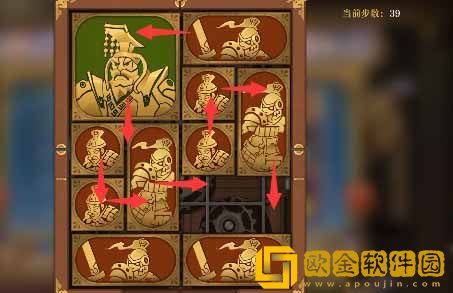 「空之要塞启航」空之要塞启航困龙阵第三十五关通关攻略