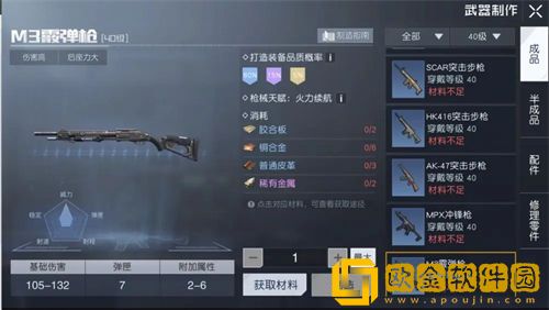 「黎明觉醒生机」黎明觉醒生机渡鸦邀请赛打法攻略