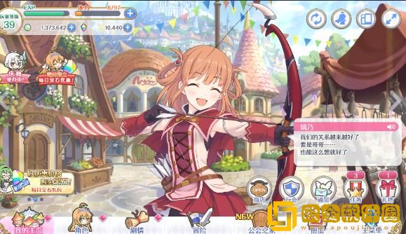 公主连结竞技场防守高胜率阵容推荐哪些角色