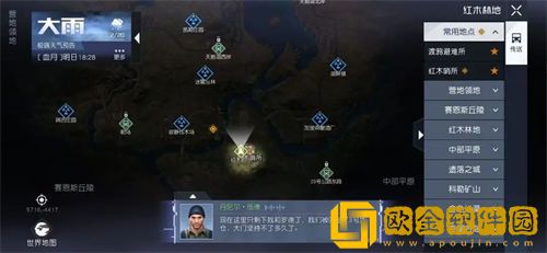 「黎明觉醒生机」黎明觉醒生机路*解锁攻略一览