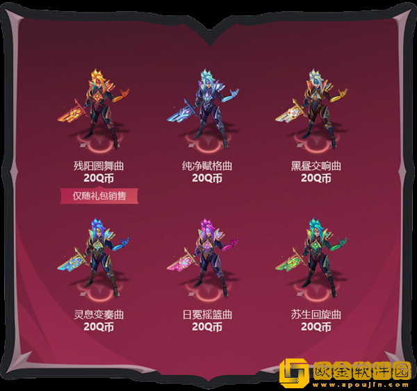 英雄联盟绝息圣堂锐雯皮肤获取方法汇总