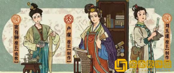 「江南百景图」江南百景图龙鳞装书籍属性怎么样