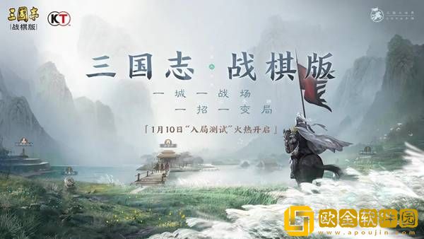 三国志战棋版公测可以获得哪些五星橙将 五星橙将获取渠道介绍