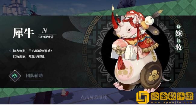 山海镜花灵树镜花获得途径有哪些