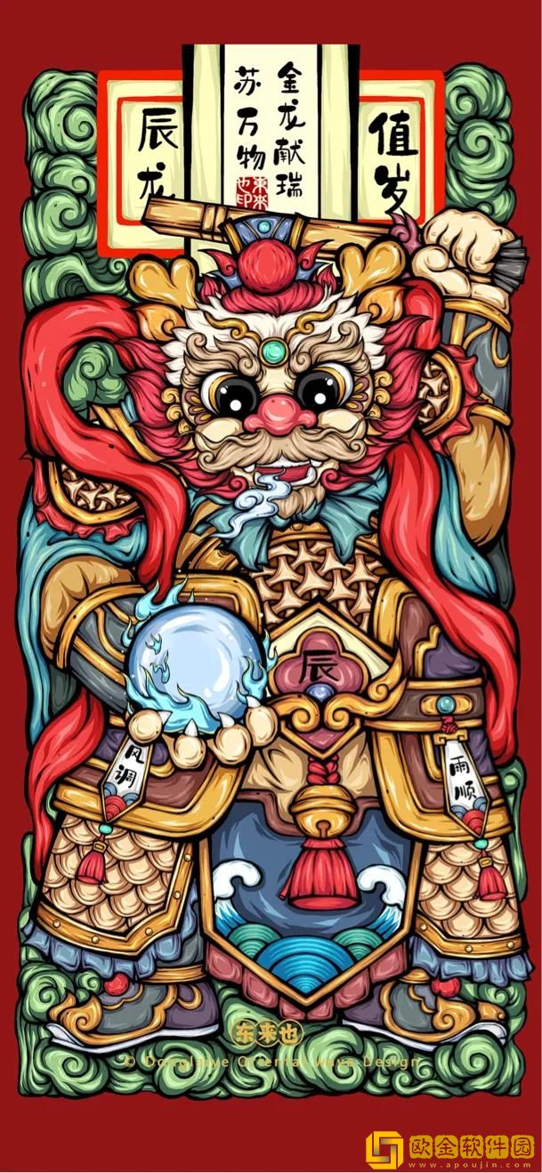 B如何利用次级好运符刷好运？B