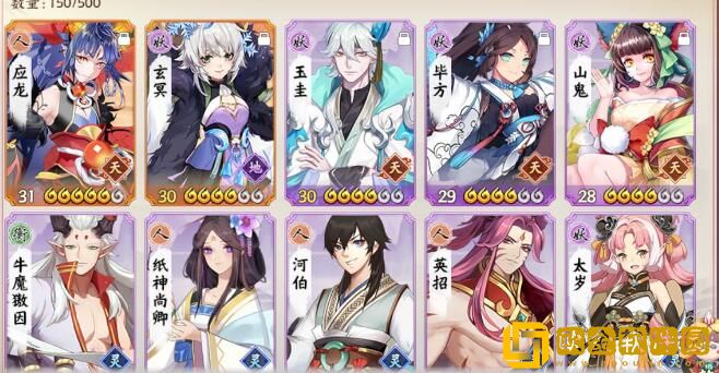 云梦四时歌应龙毕业星宿搭配推荐哪些