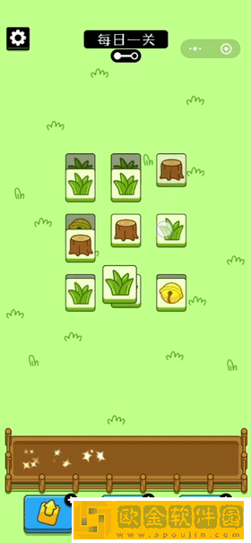 「羊了个羊」羊了个羊3.21第二关通关攻略