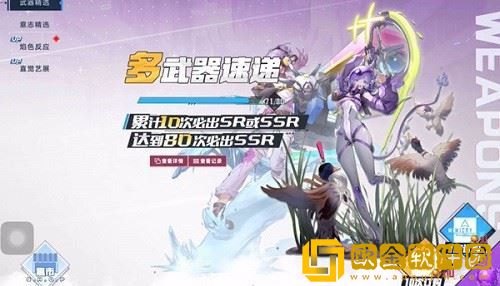 「幻塔」幻塔可可丽特唤醒奖励详情一览