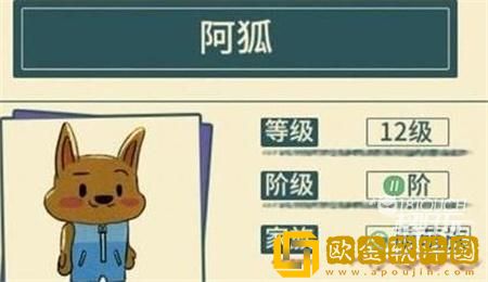 「晚安森林」晚安森林所有动物喜好是什么