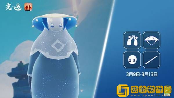 光遇3月9日复刻先祖位置在哪 复刻先祖位置一览