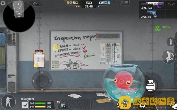 「穿越火线」穿越火线章鱼烟雾弹怎么样