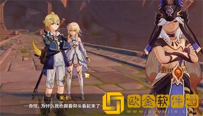 原神2023风花节*蛋赛诺和米卡坐标一览