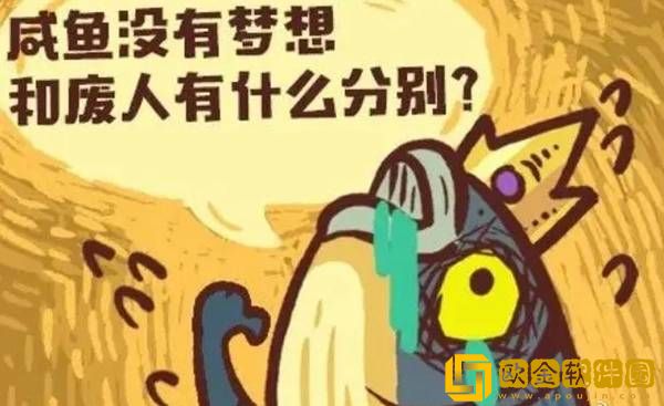 咸鱼之王兑换码2023最新有哪些 2023最新兑换码汇总