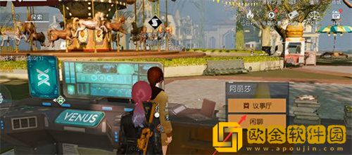 「黎明觉醒」黎明觉醒极星岛迁居方法攻略