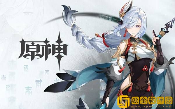 原神申鹤突破材料需要什么 申鹤突破材料需求汇总
