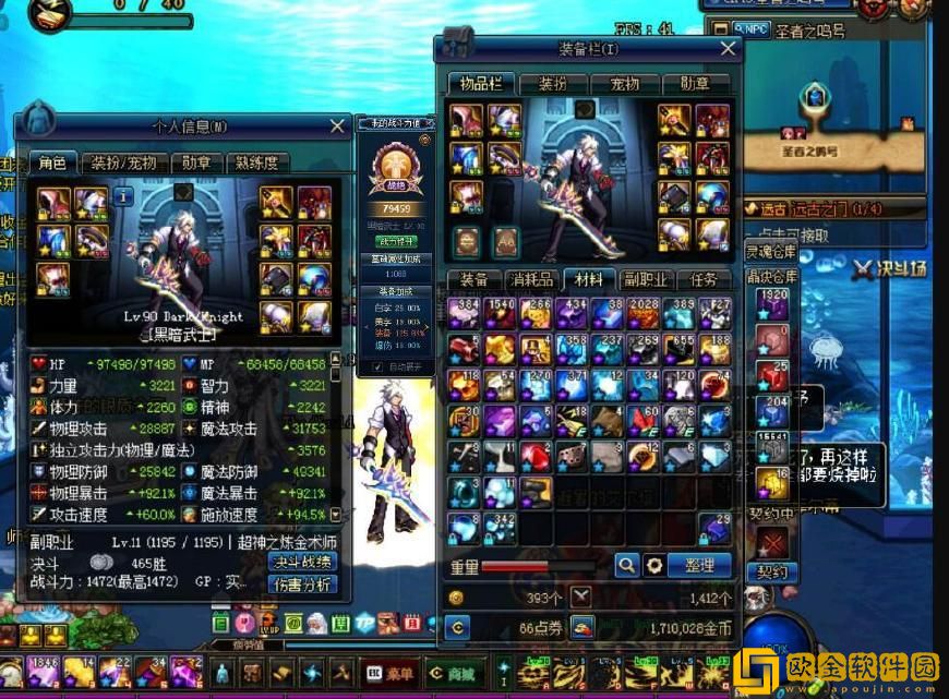 DNF黑暗武士刷图加点攻略