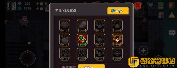 元素地牢手游中三元法术强吗