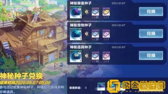 我的起源五一劳动节活动汇总有什么