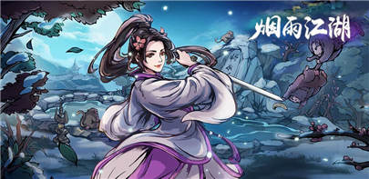 烟雨江湖中欧潭林的任务需要等多久才能完成